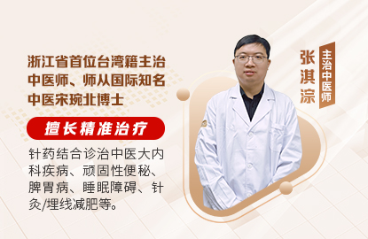 专注健康-用心服务